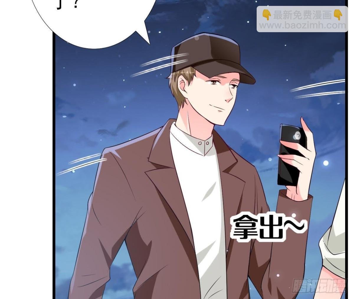 第216话 勇斗记者