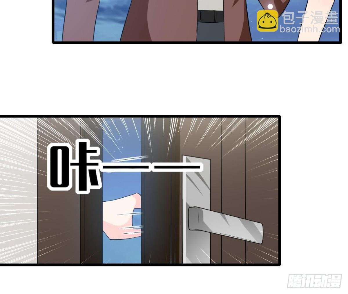 第216话 勇斗记者
