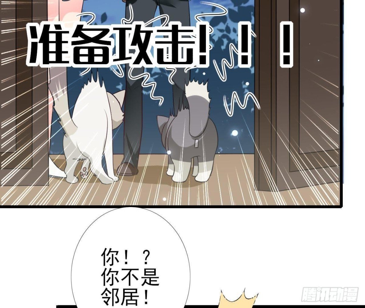第216话 勇斗记者