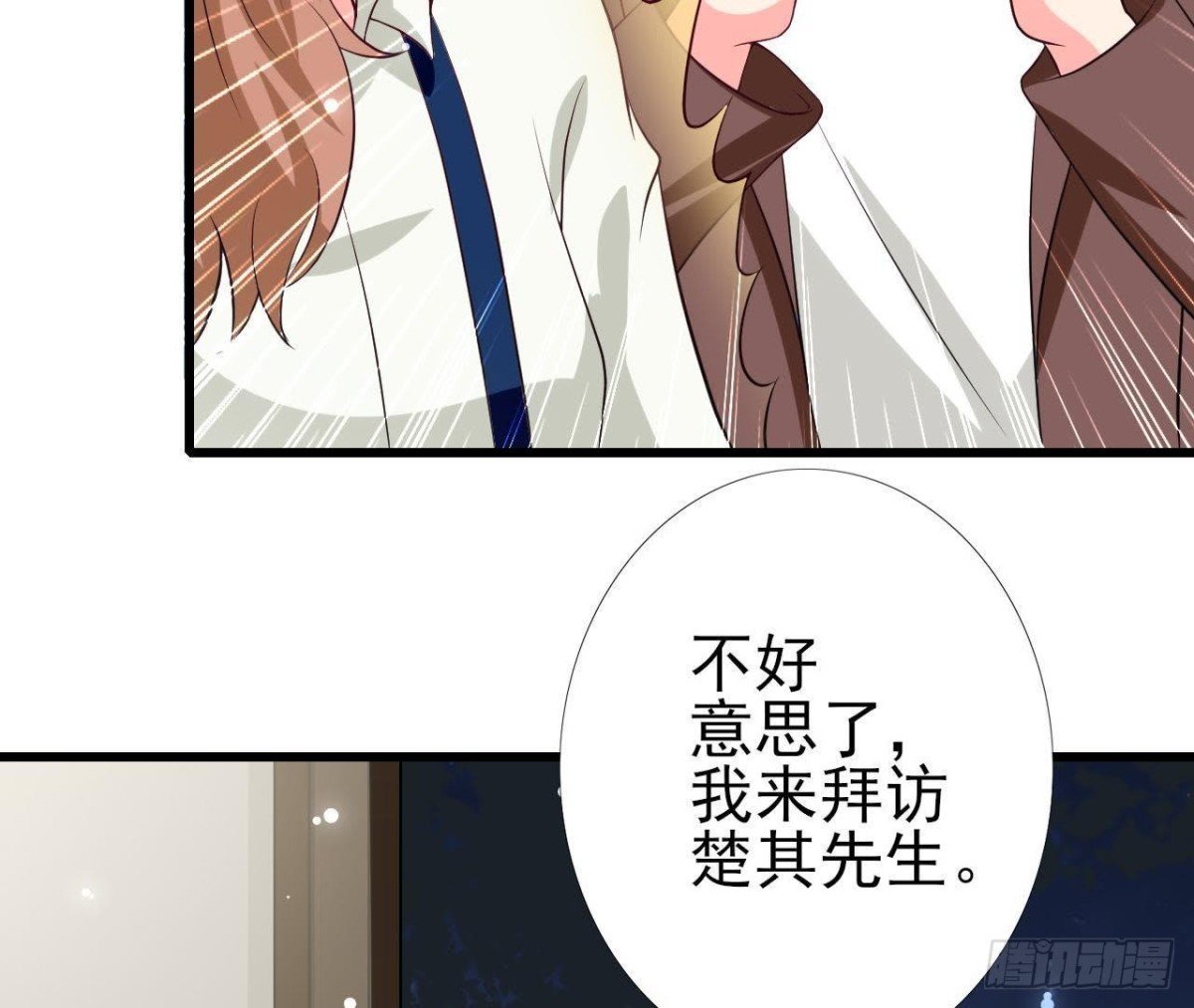 第216话 勇斗记者