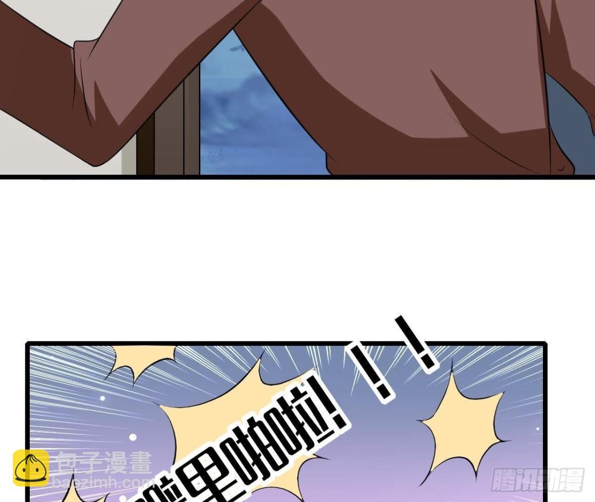 第216话 勇斗记者