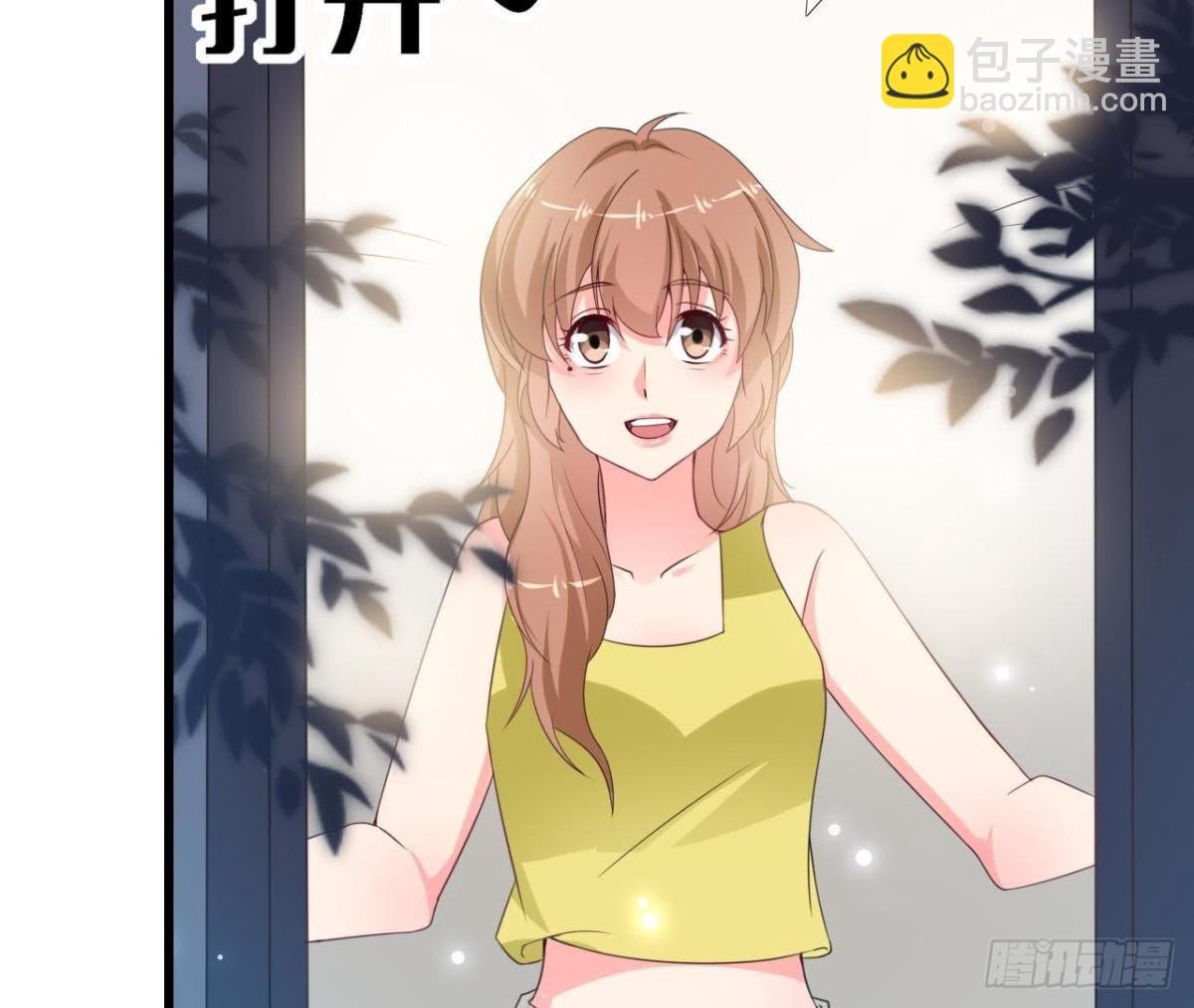 第216话 勇斗记者