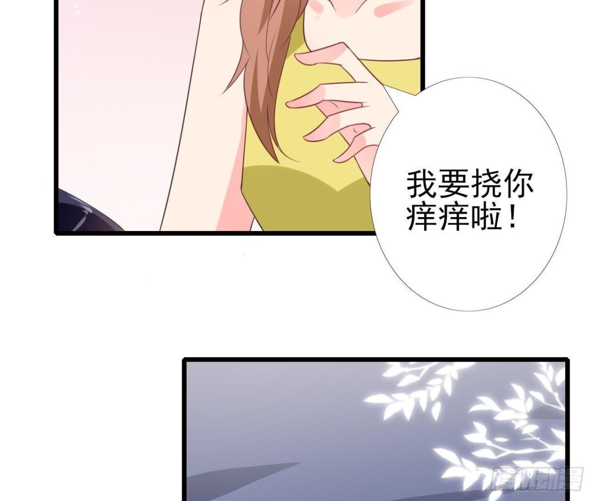 第216话 勇斗记者