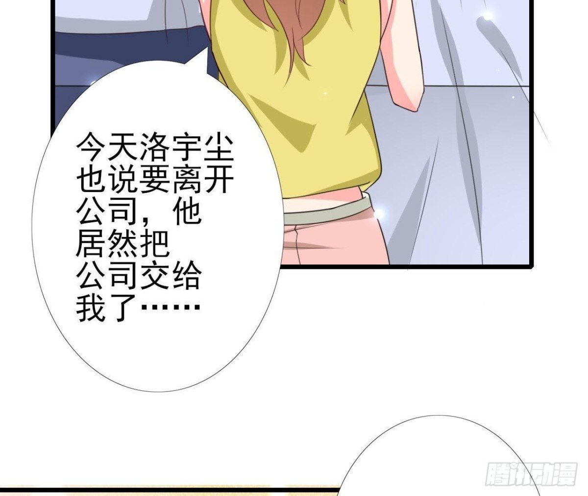 第216话 勇斗记者
