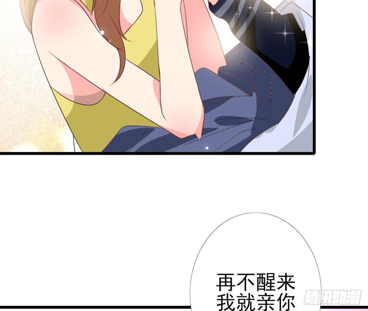 第216话 勇斗记者