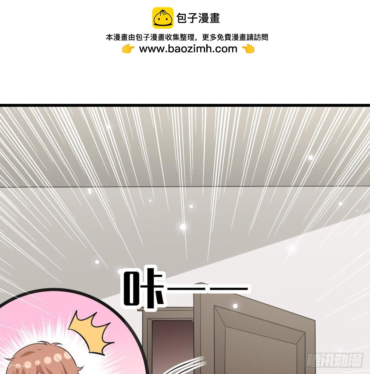 第217话 给我一个解释