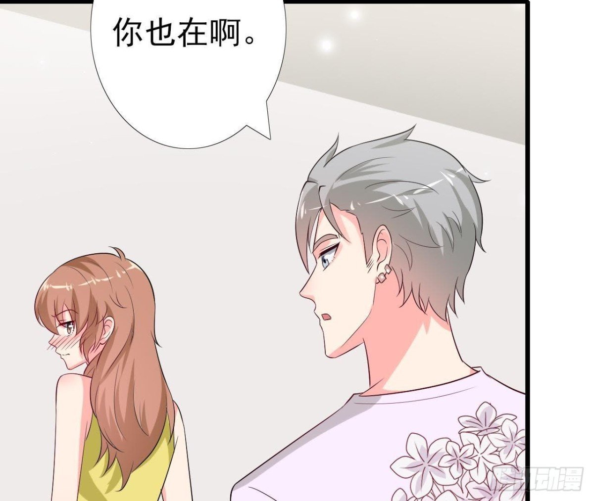 第217话 给我一个解释