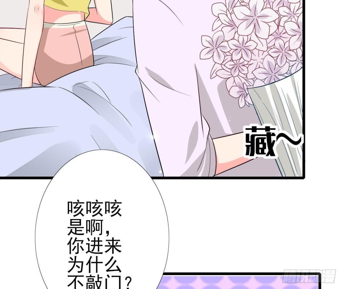 第217话 给我一个解释