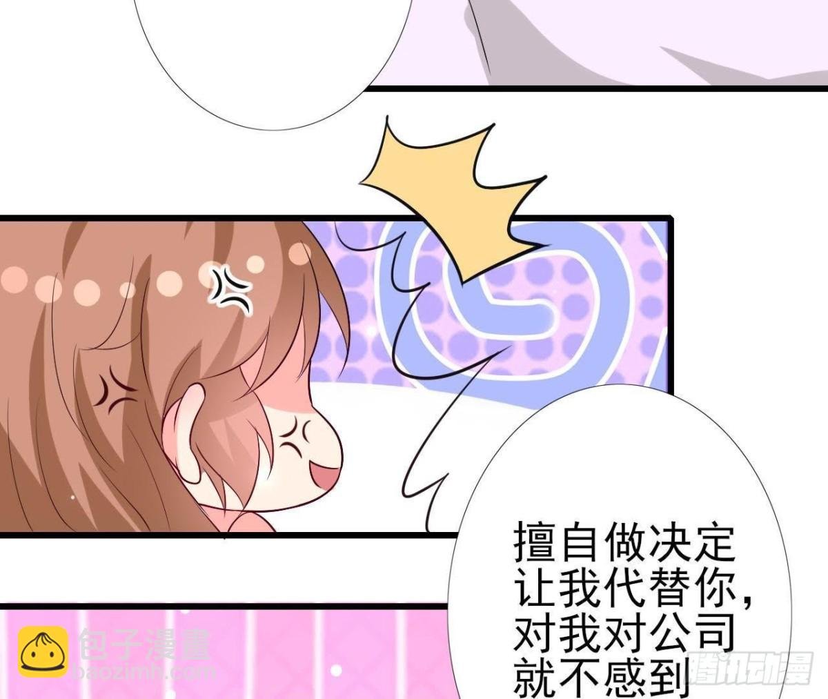 第217话 给我一个解释