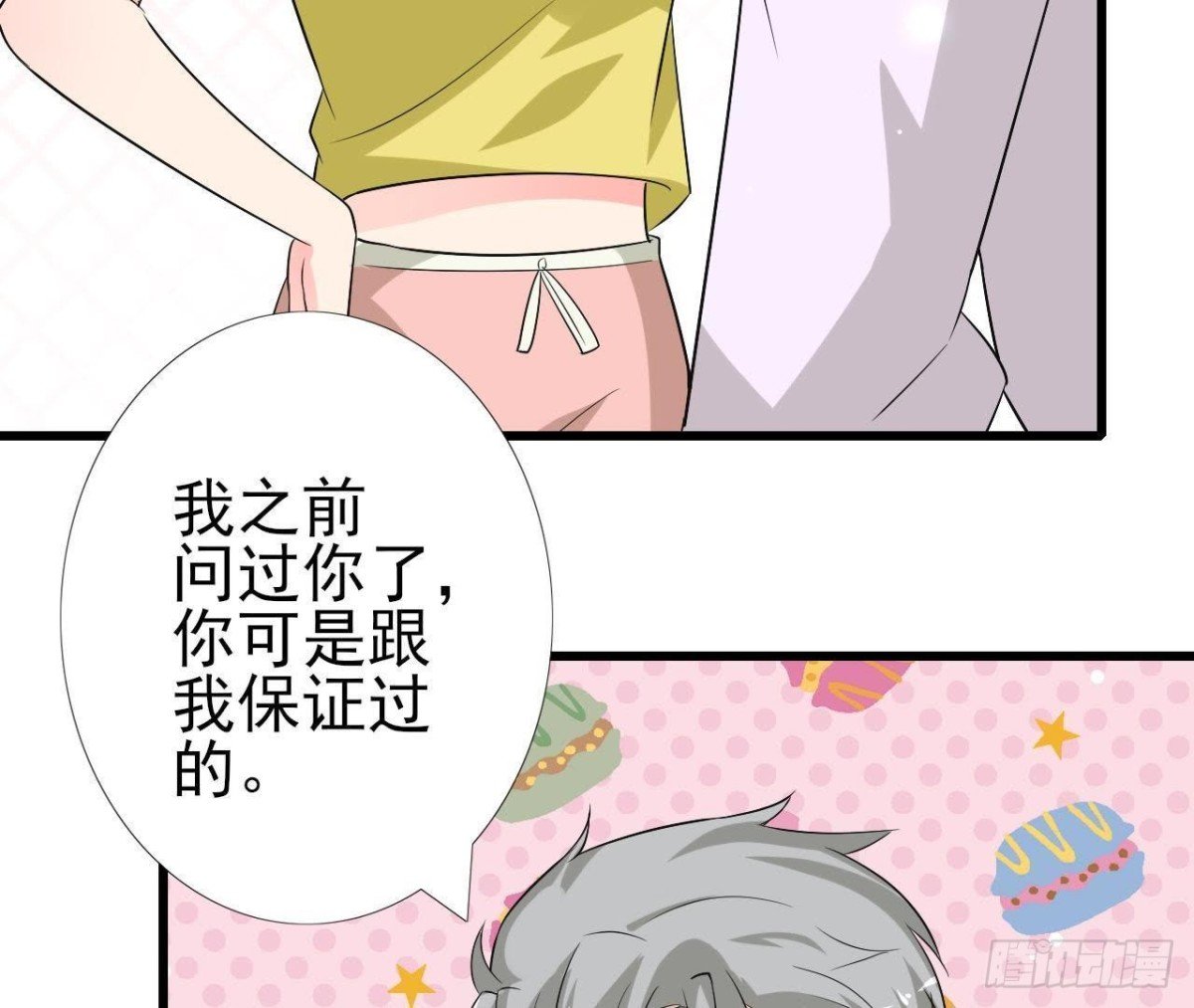 第217话 给我一个解释