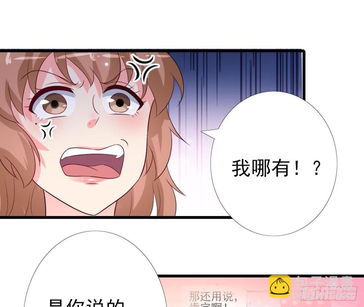 第217话 给我一个解释
