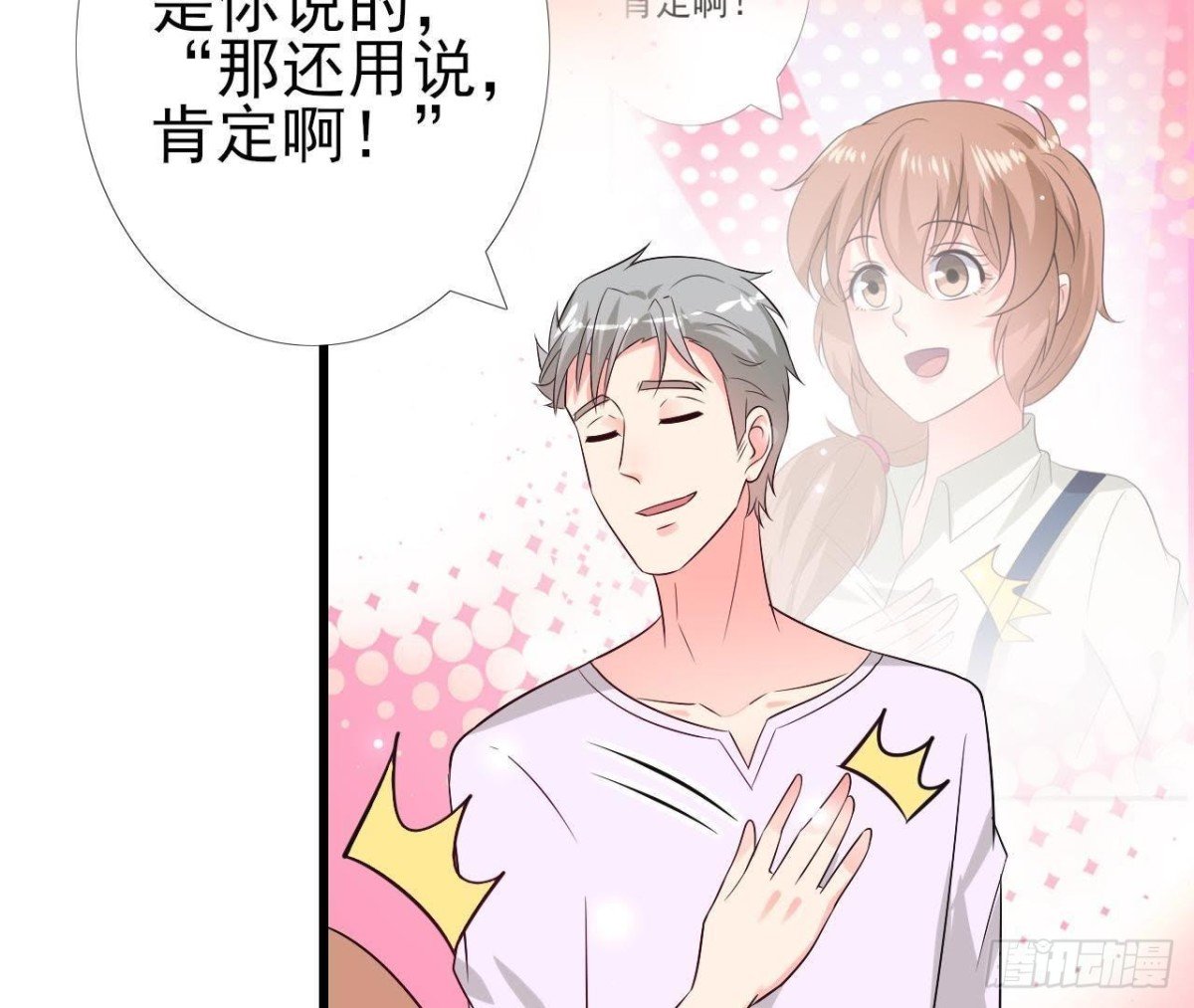 第217话 给我一个解释