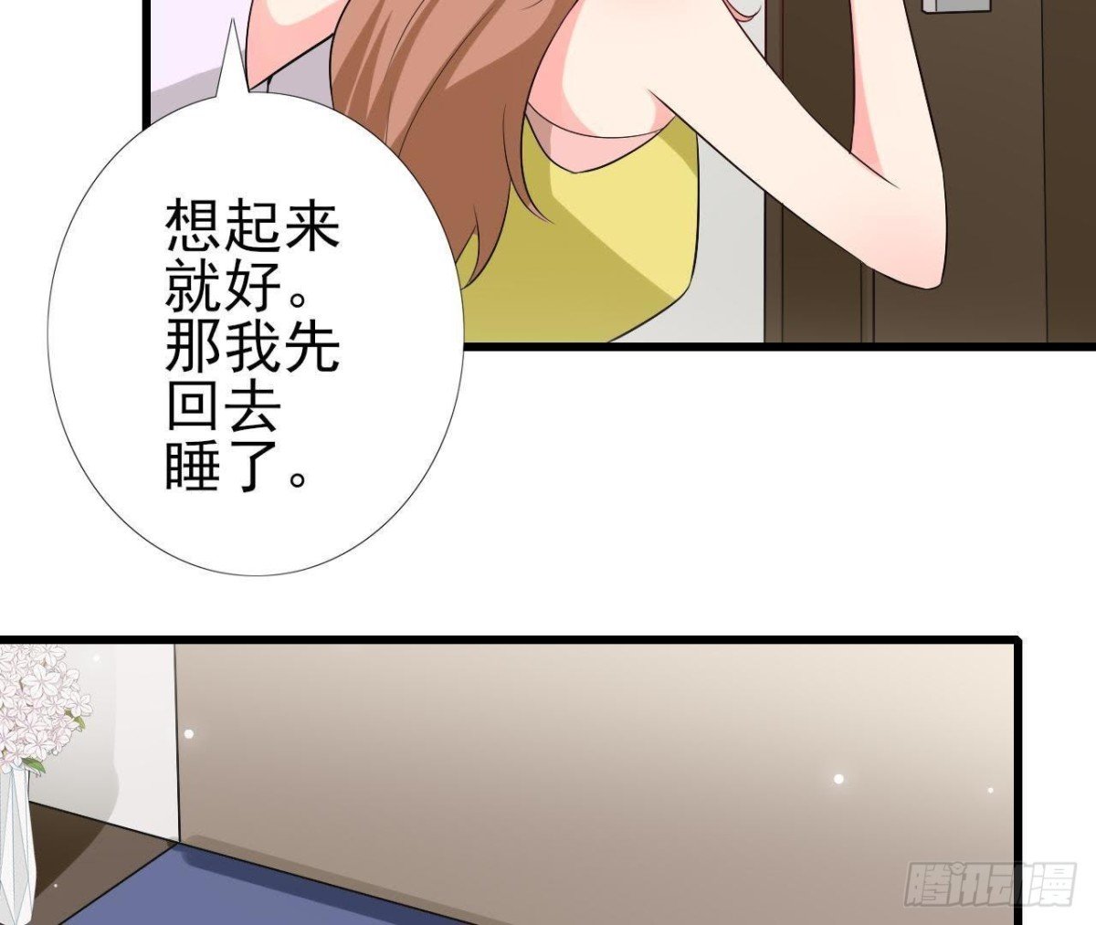 第217话 给我一个解释