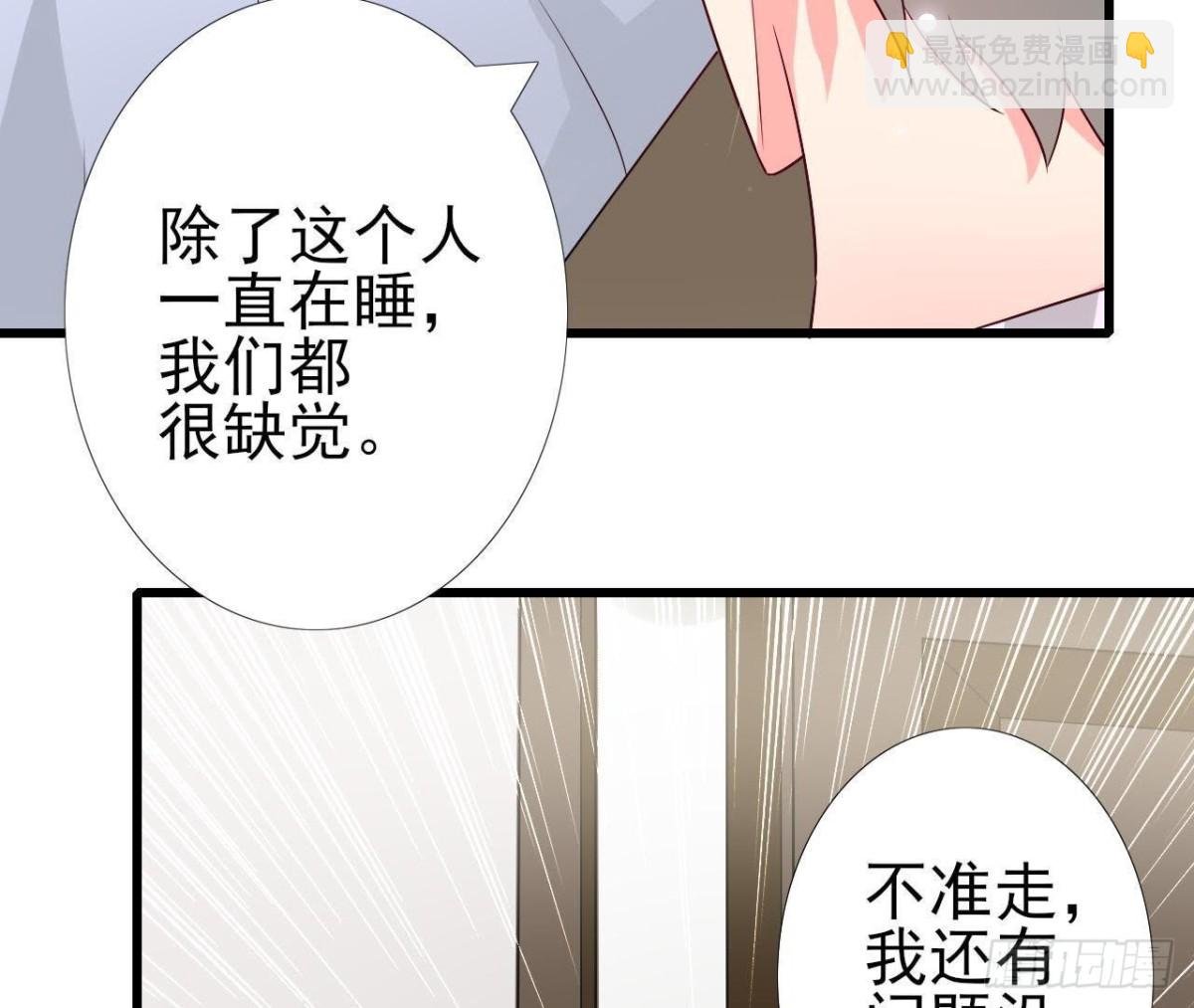 第217话 给我一个解释