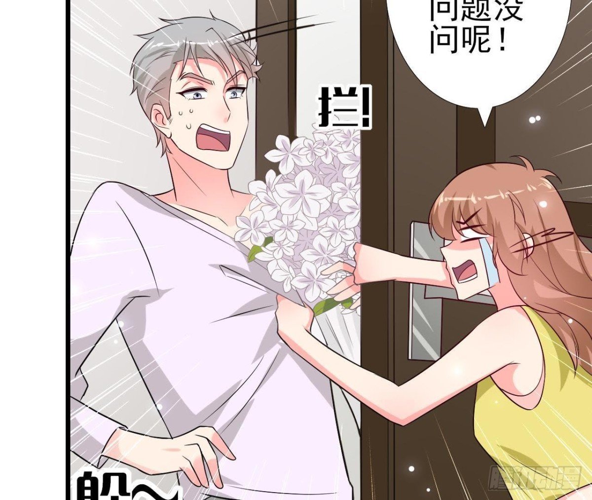 第217话 给我一个解释