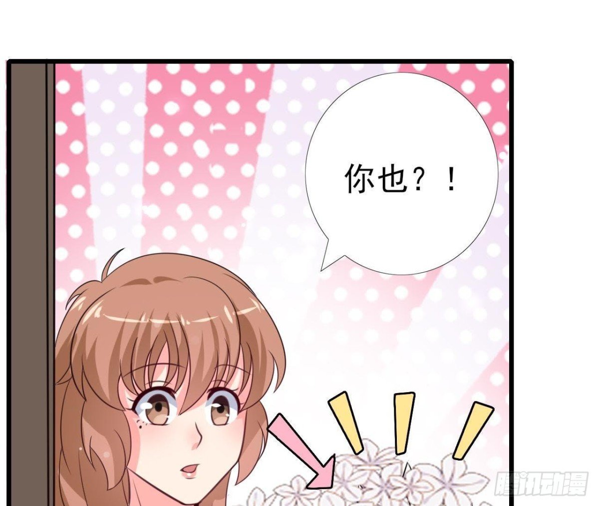 第217话 给我一个解释