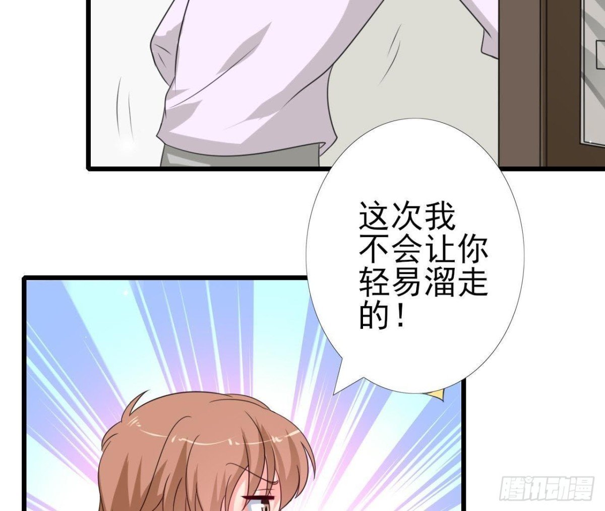 第217话 给我一个解释