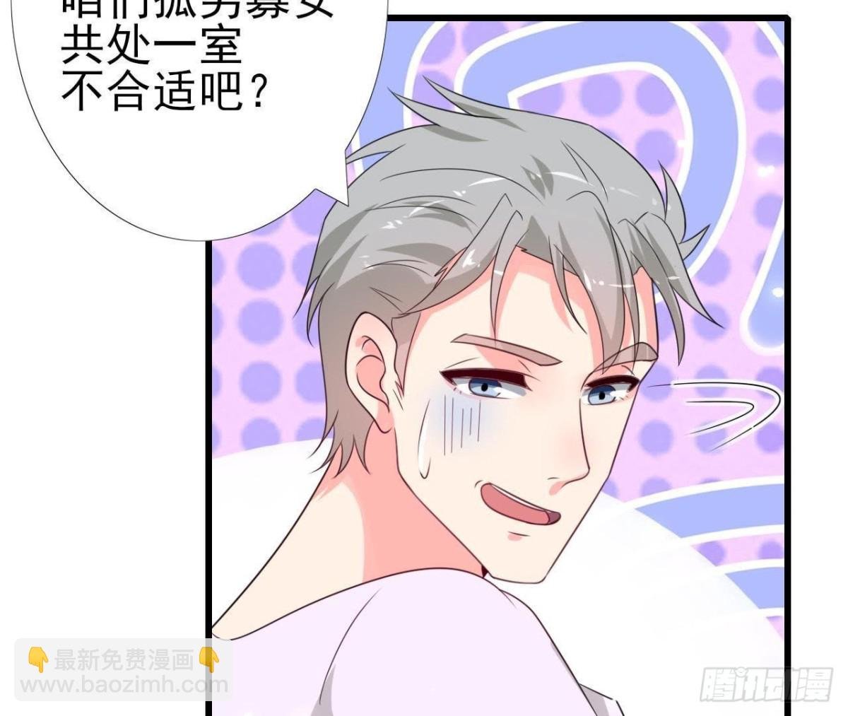 第217话 给我一个解释