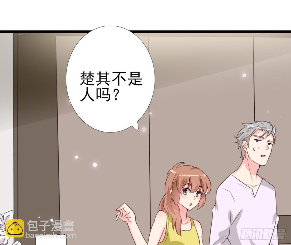 第217话 给我一个解释