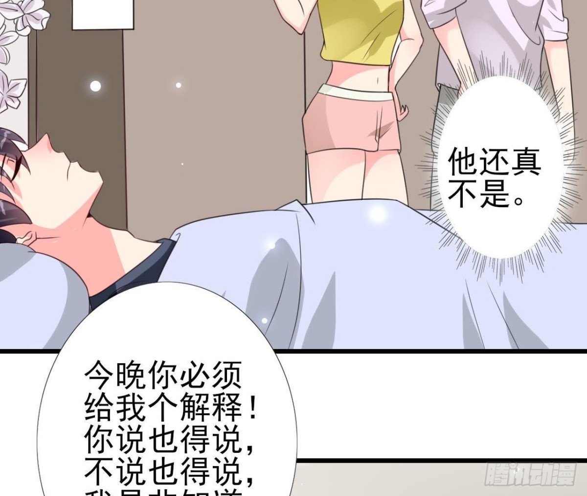 第217话 给我一个解释