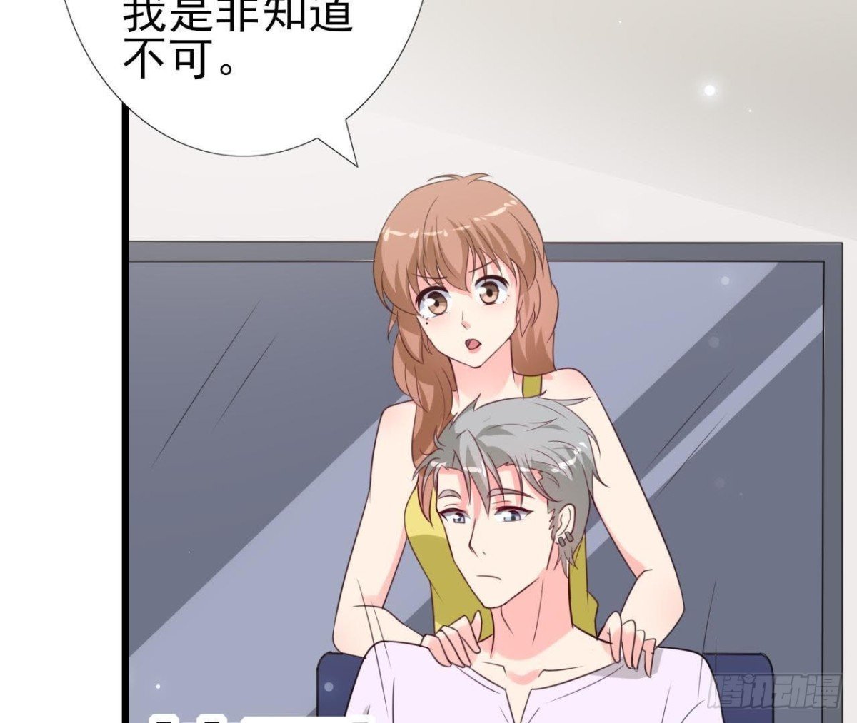 第217话 给我一个解释