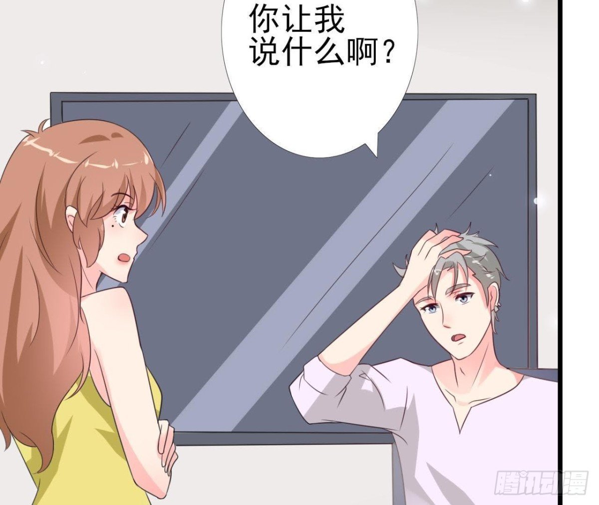 第217话 给我一个解释
