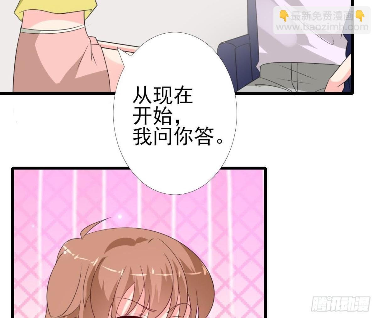 第217话 给我一个解释