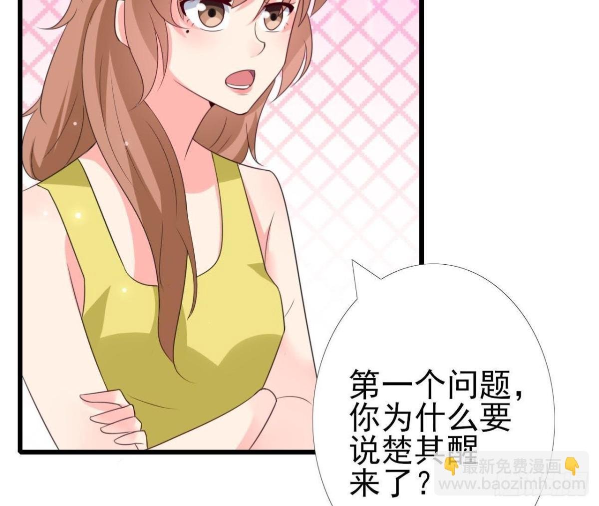 第217话 给我一个解释