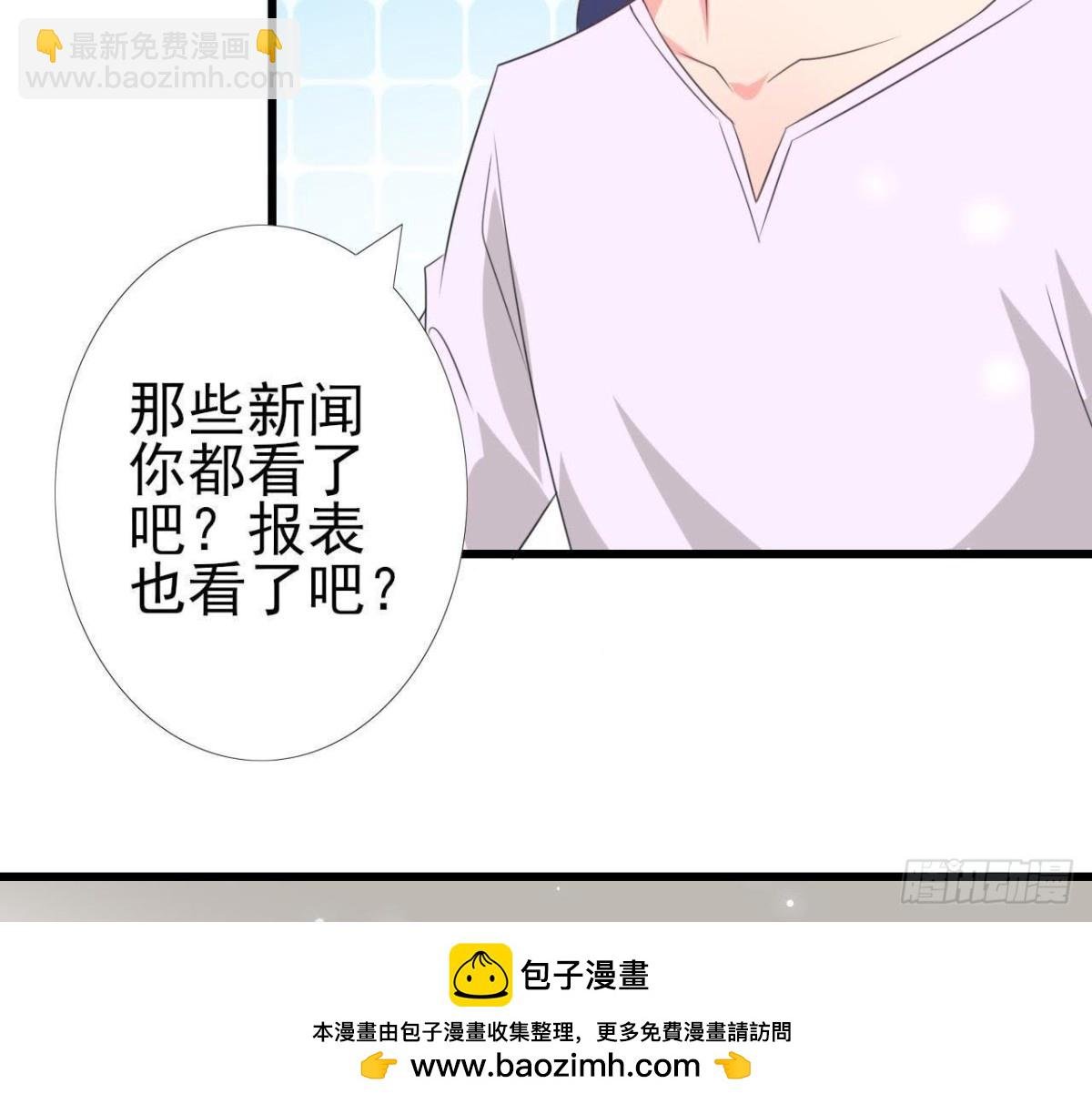 第217话 给我一个解释
