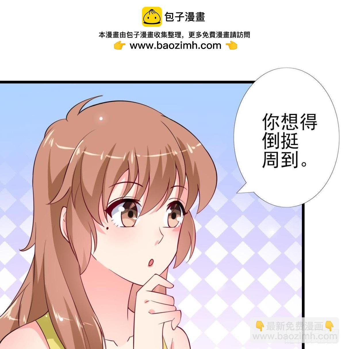 第218话 三个问题