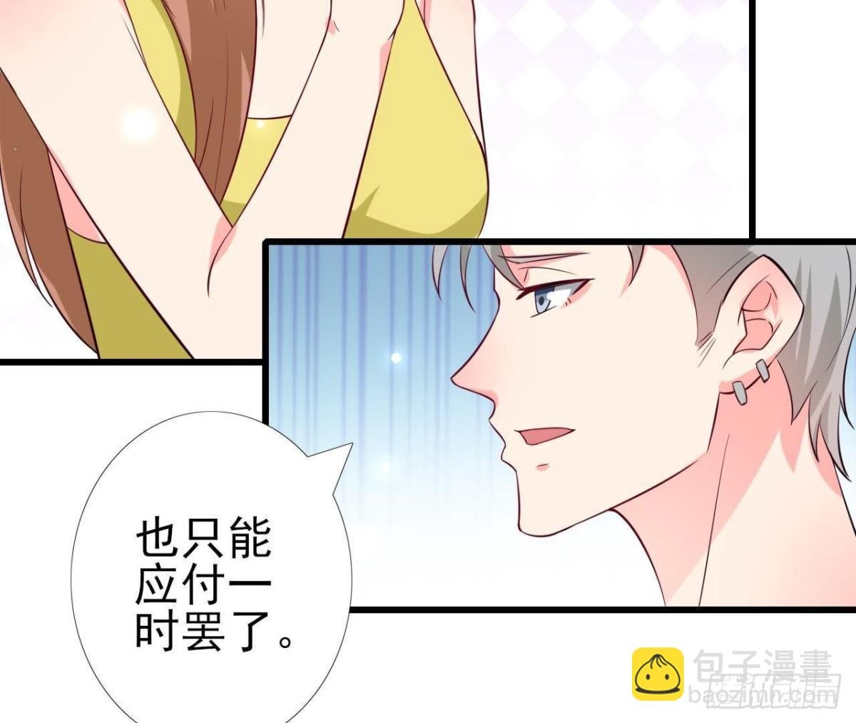 第218话 三个问题