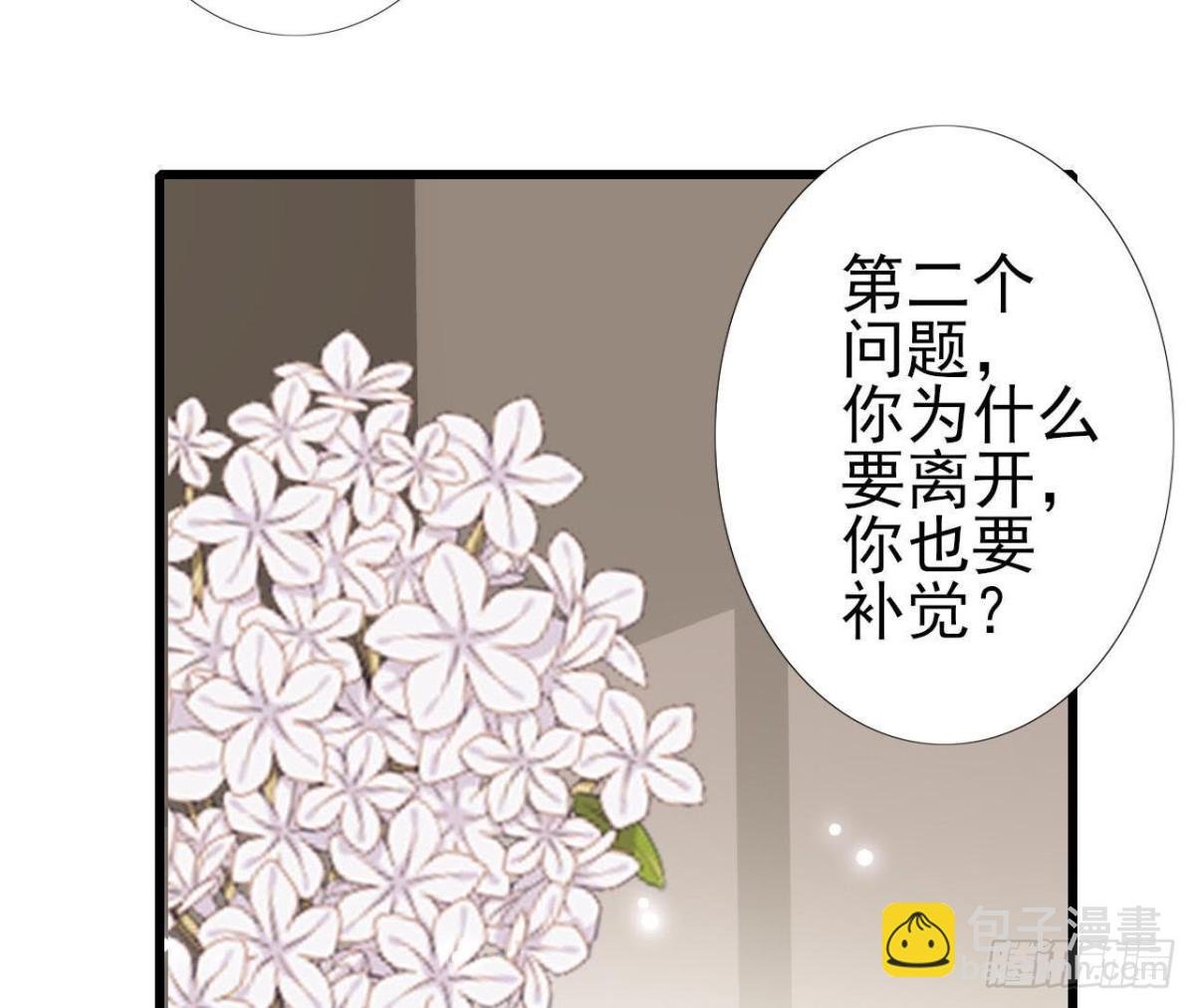 第218话 三个问题