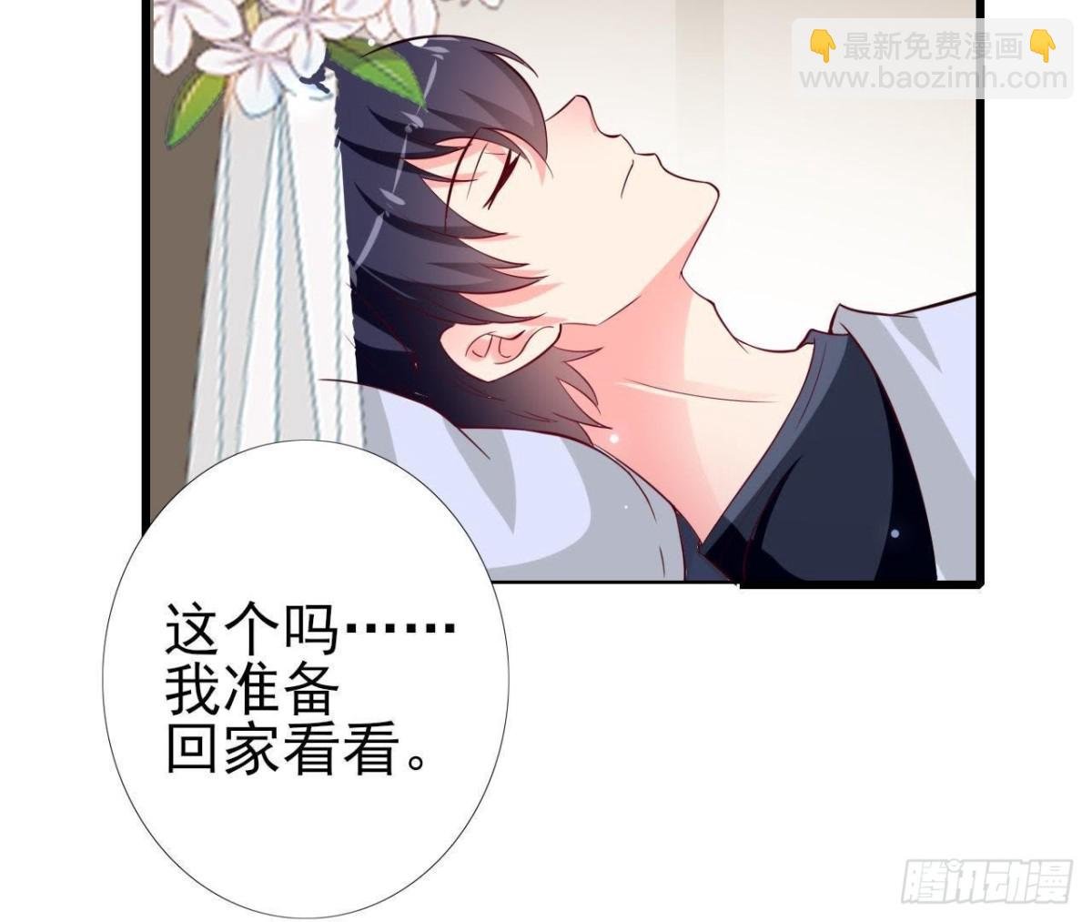 第218话 三个问题
