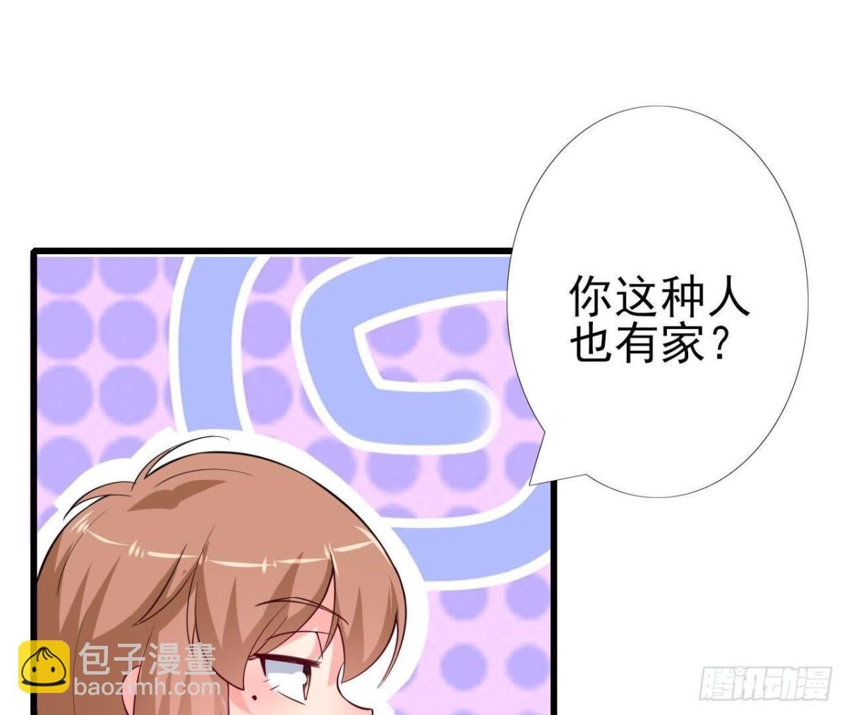 第218话 三个问题