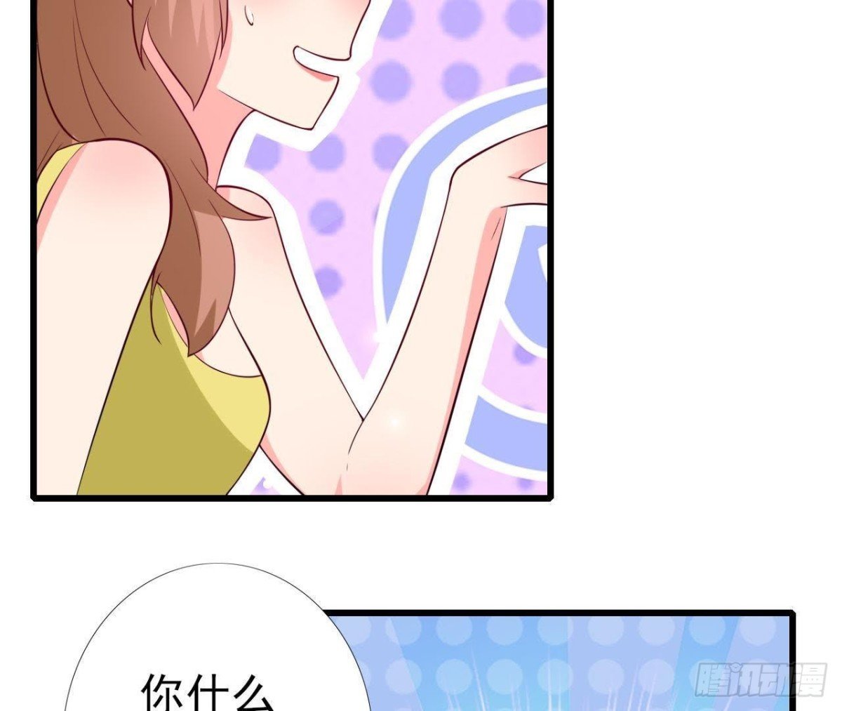 第218话 三个问题