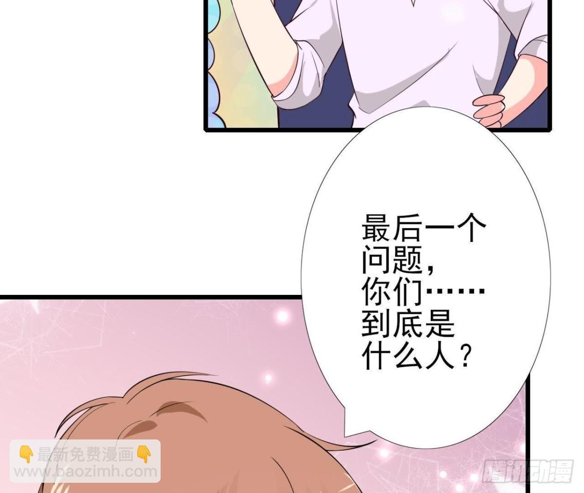第218话 三个问题