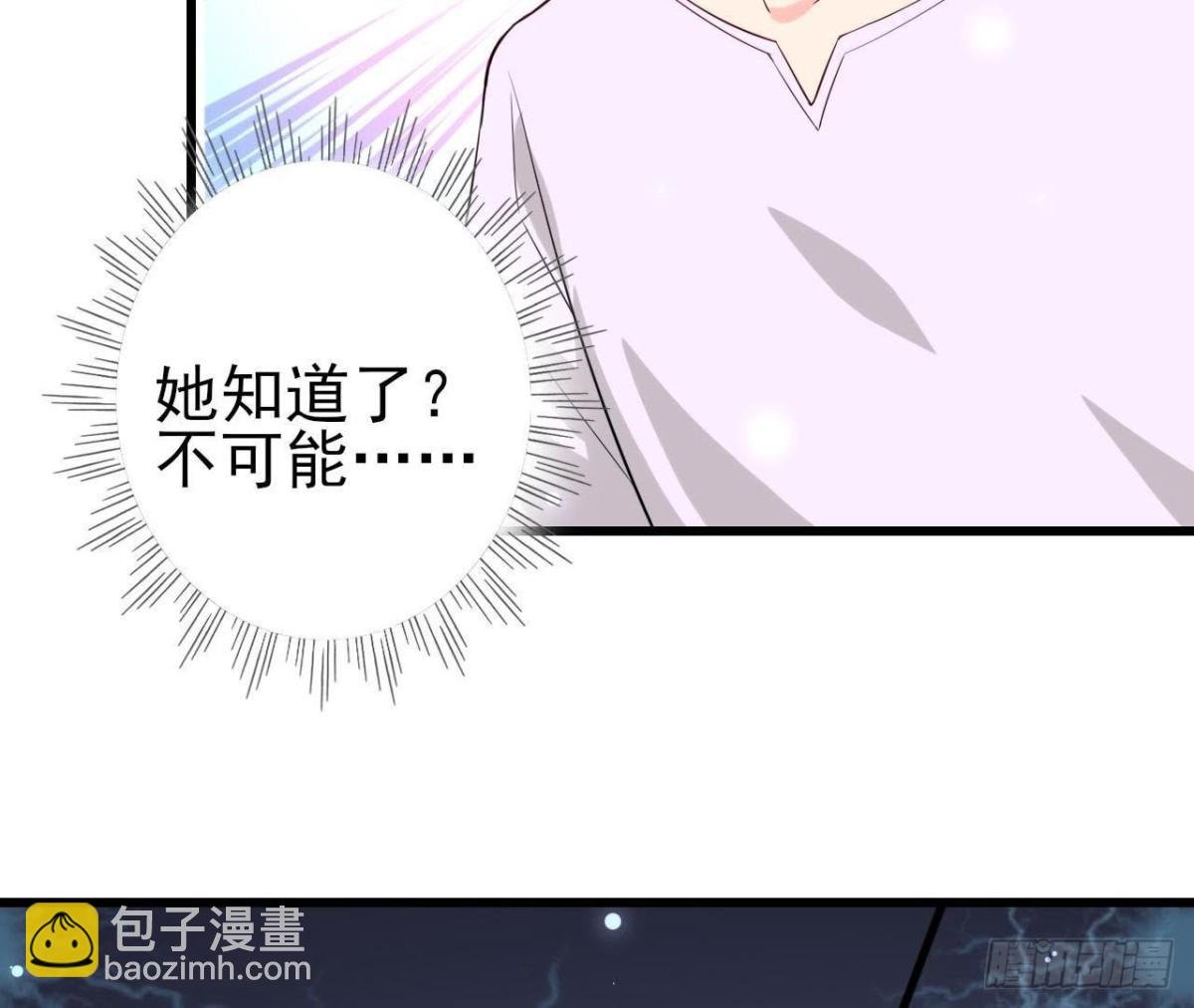 第218话 三个问题