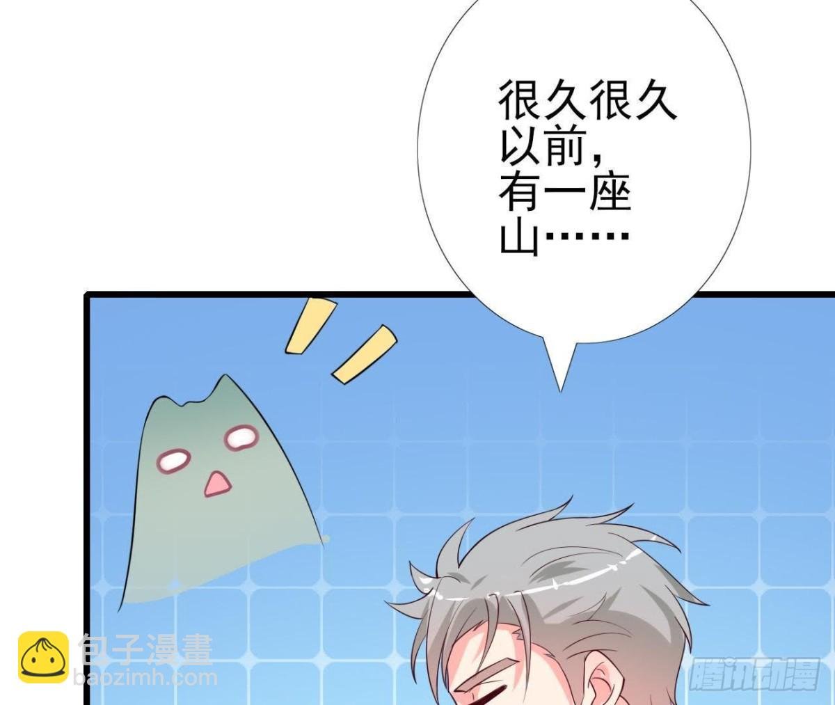 第218话 三个问题