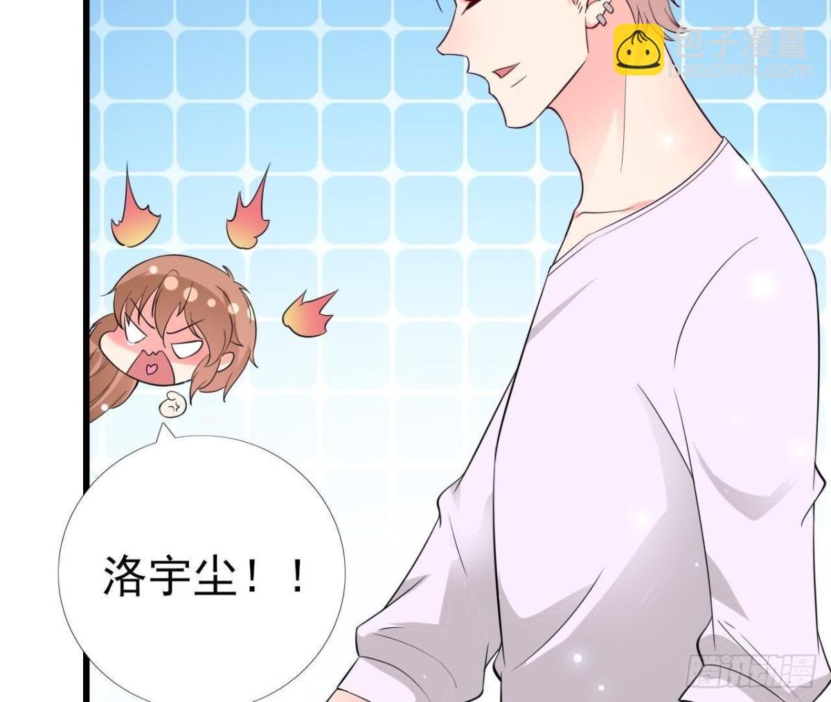 第218话 三个问题