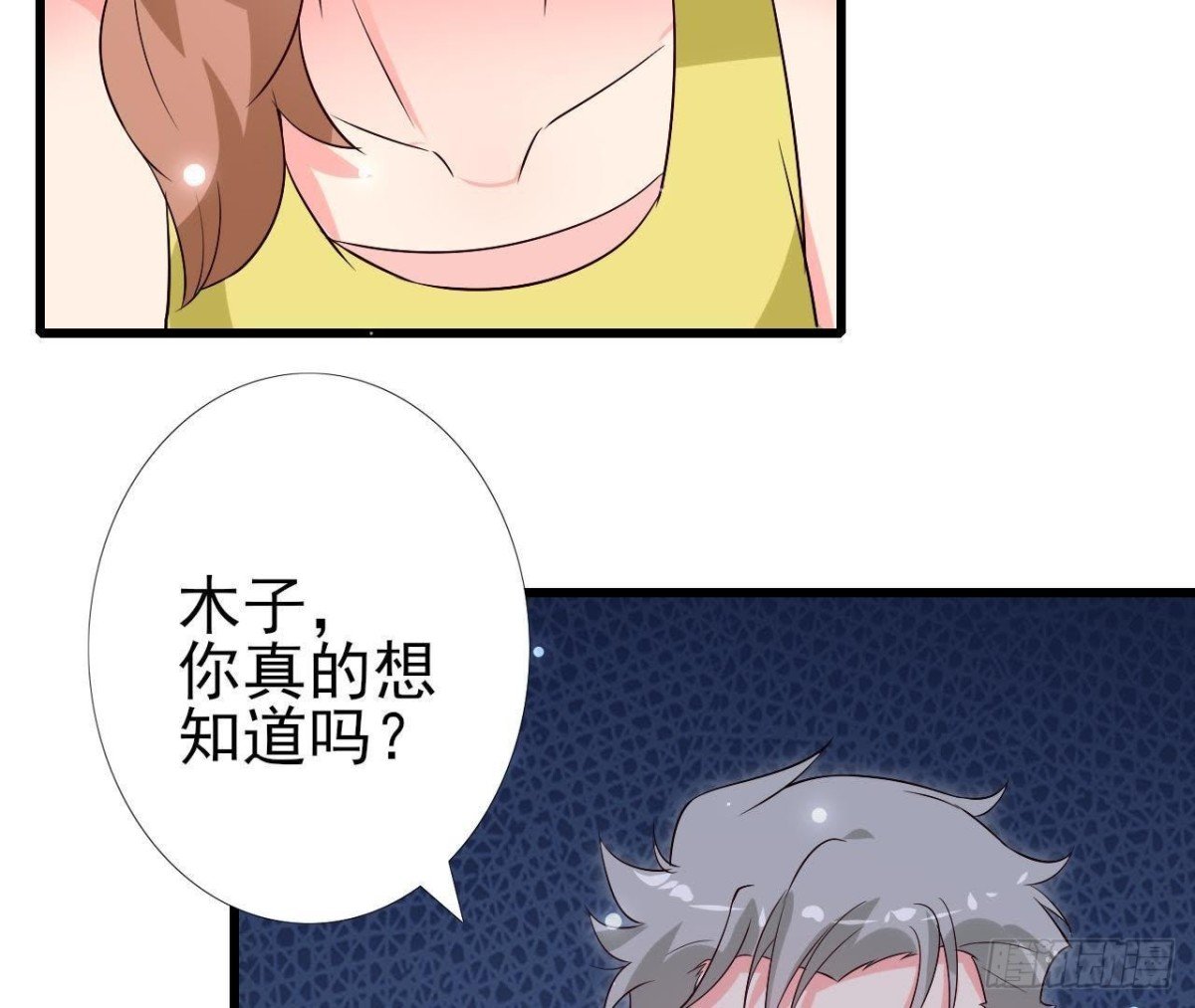 第218话 三个问题