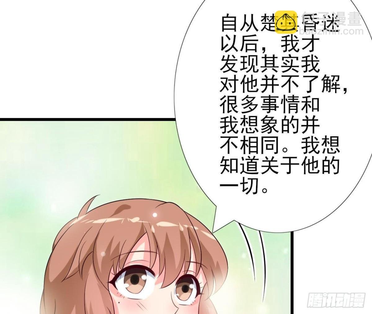 第218话 三个问题