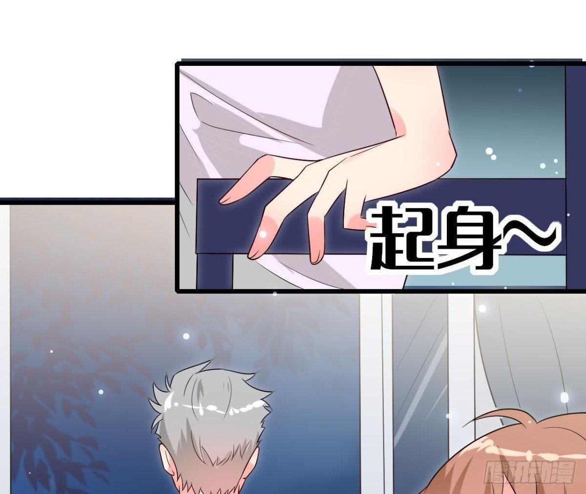 第218话 三个问题