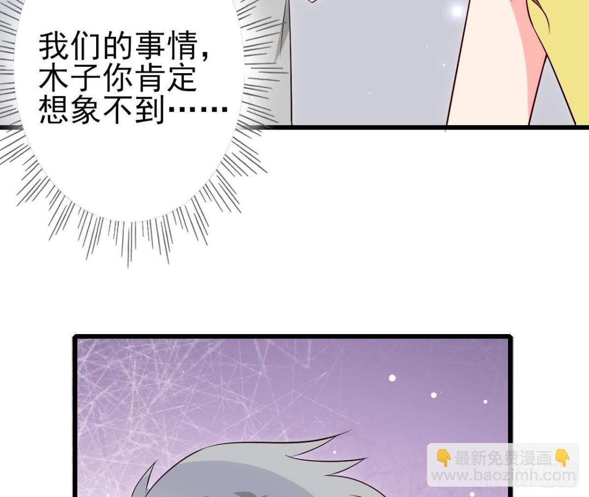 第218话 三个问题