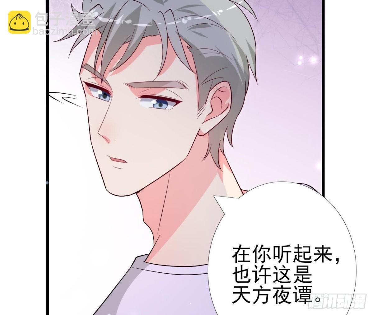 第218话 三个问题
