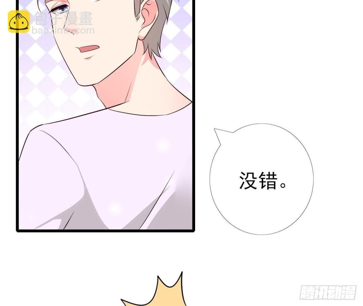 第218话 三个问题