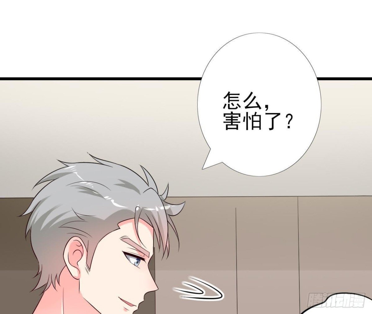 第218话 三个问题