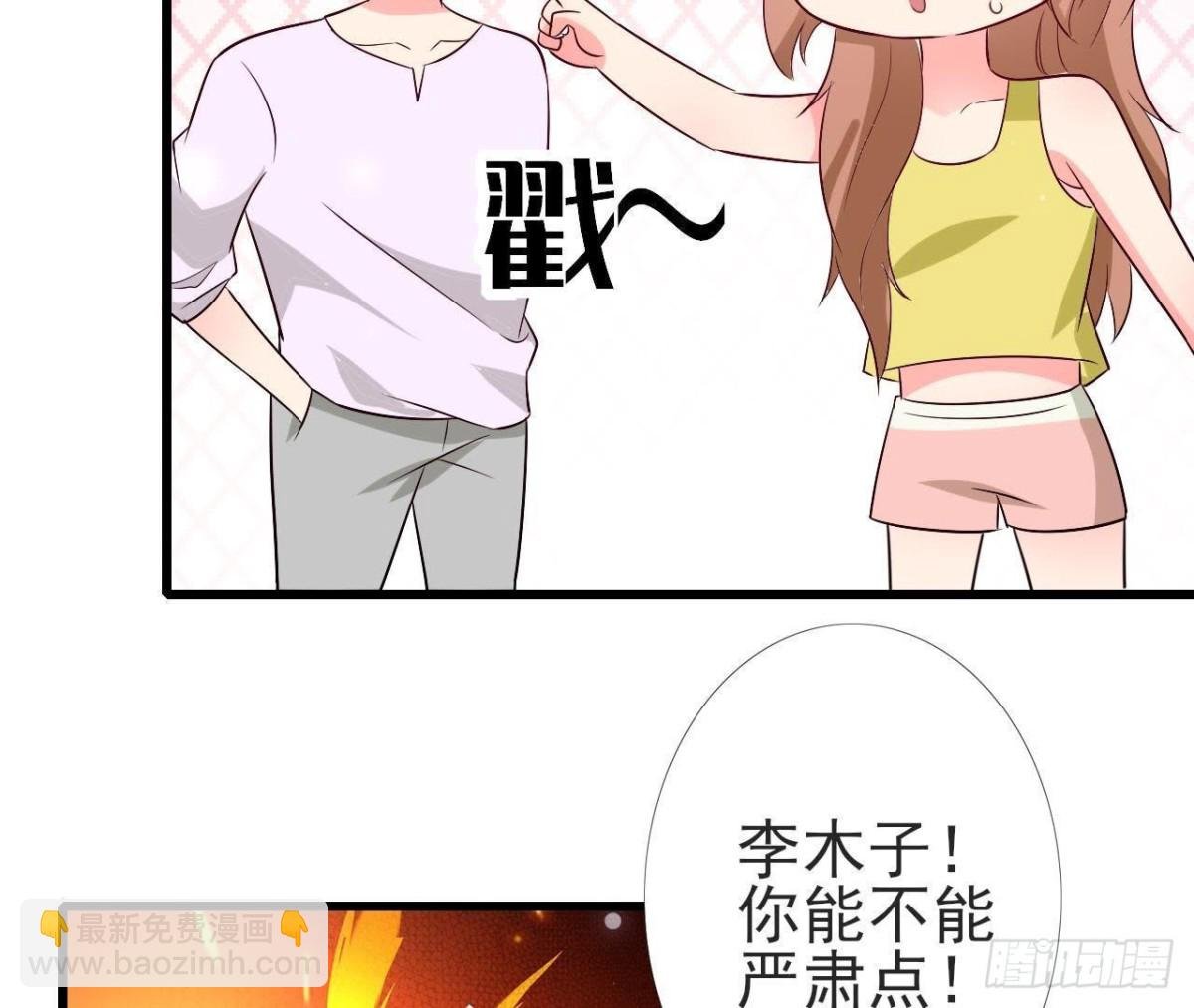 第218话 三个问题
