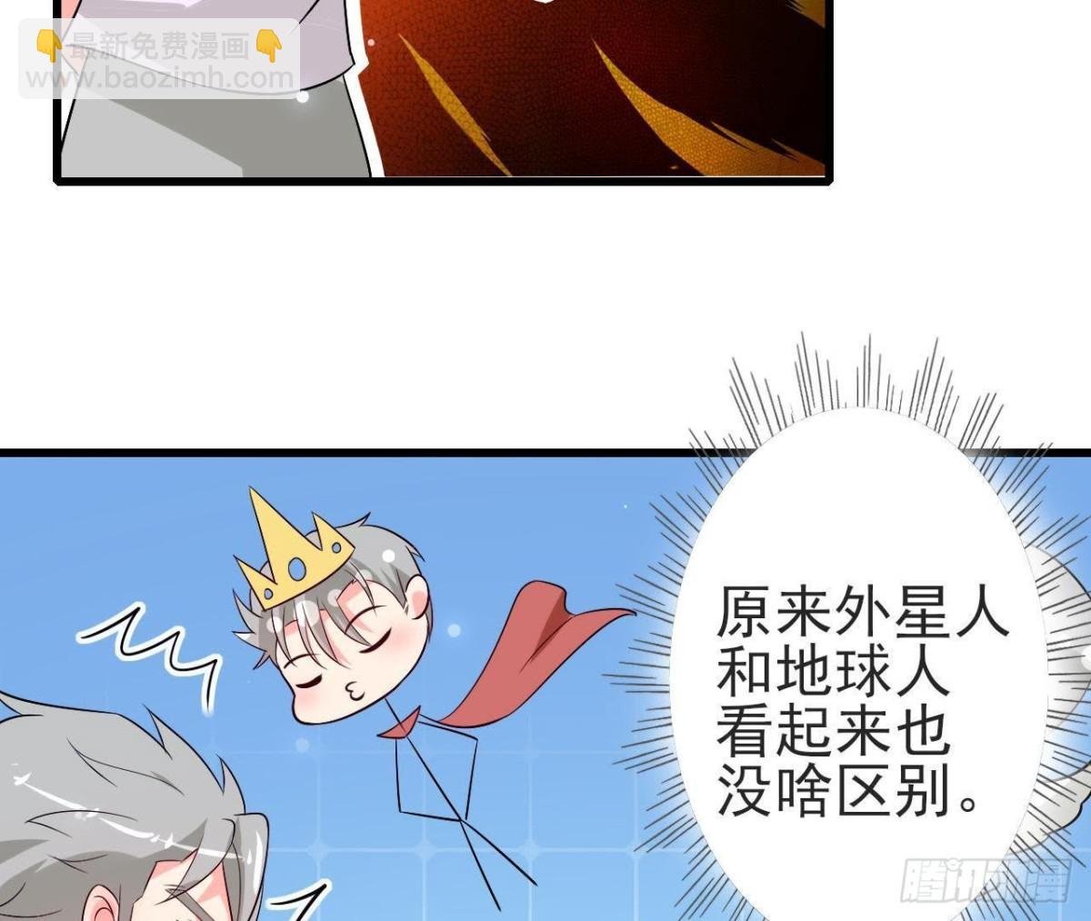 第218话 三个问题