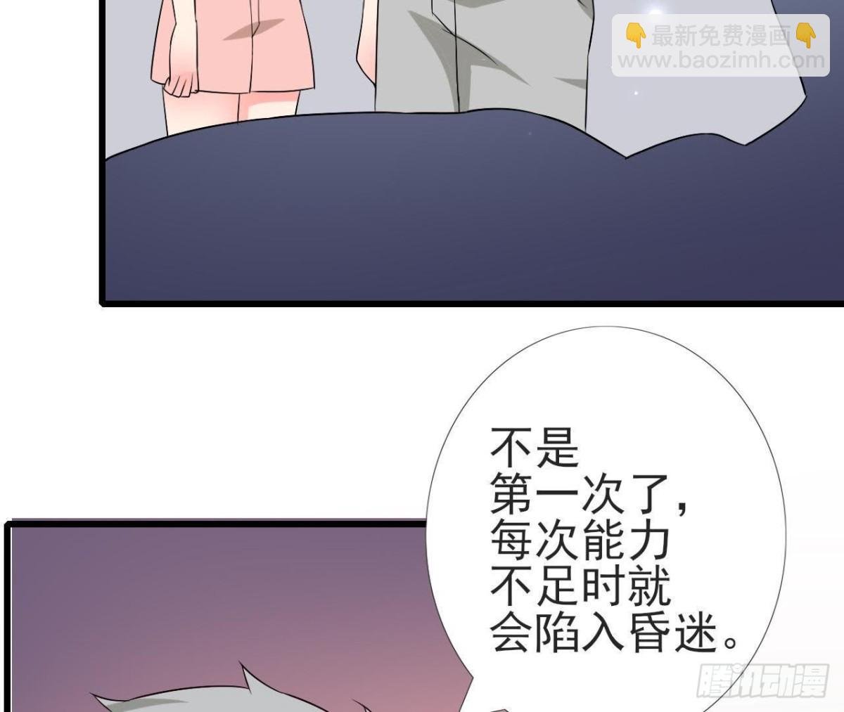第218话 三个问题