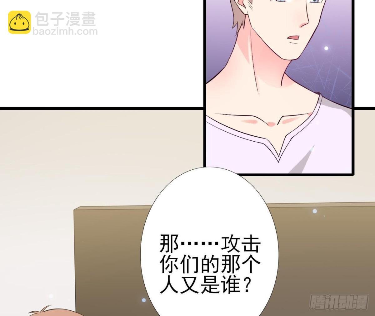 第219话 我也是外星人？